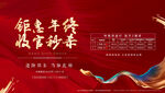 地产价格表