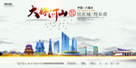 六盘水地标建筑