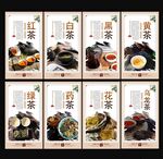 茶
