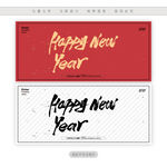 happy new year字