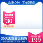 电商天猫狂暑季夏季主图