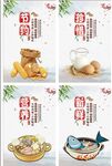 食堂挂画  食堂海报