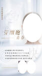 抗衰医美整形