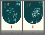 个性水墨竹子装饰画