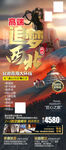 追梦西北