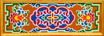 藏式图案
