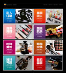 化妆品