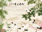 仙鹤送福