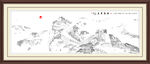 水墨山水画
