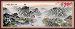 五岳独尊鸿运当头泰山装饰画