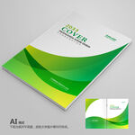 绿色封面