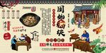 固始鹅块背景墙