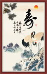 松鹤延年