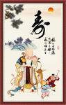南极仙翁