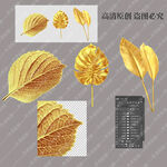 黄金素材 黄金叶子