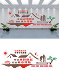 老年活动室文化墙设计