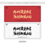 作业是戴安全帽流汗总比流血好