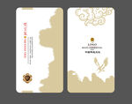 企业名片