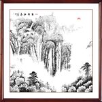 泰山