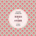 彩虹图案 