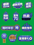 活动优惠券
