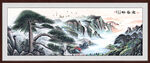 迎客松山水画