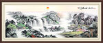 大好河山
