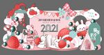  幼儿园入学　