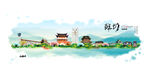 潍坊旅游