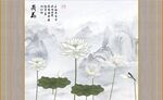 荷花中式背景墙