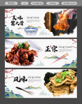 酱大骨