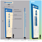 江淮科技园精神堡垒