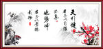字画