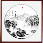 水墨山水