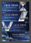 户外广告围挡