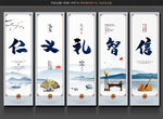 道德讲堂展板