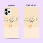 手绘小鹿手机壳