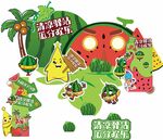 清凉驿站美陈氛围