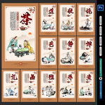 茶