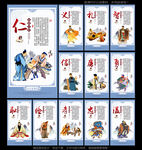 中华传统文化