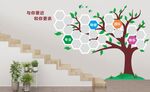 大树相框造型墙