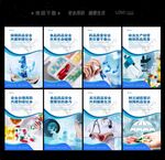 药品安全