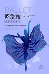 舞蹈