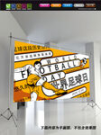 足球培训班 世界足球日
