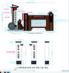 美丽乡村雕塑