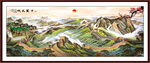 长城