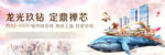 商业地产主画面