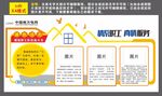 增强职工队伍战斗力
