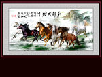 八骏图