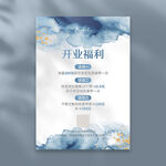 皮肤管理价目表